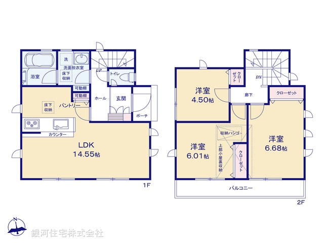 G00377052 東京都小平市上水新町３丁目 新築一戸建て 3980万円【間取図】