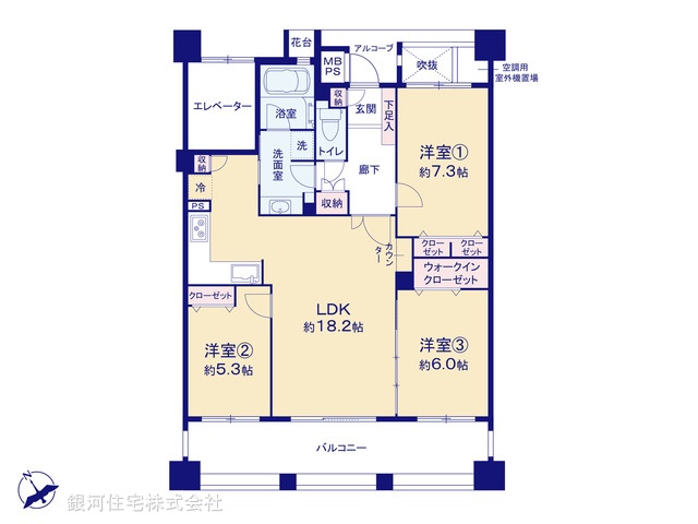 G00377068 神奈川県相模原市中央区星が丘４丁目 中古マンション 3098万円【間取図】