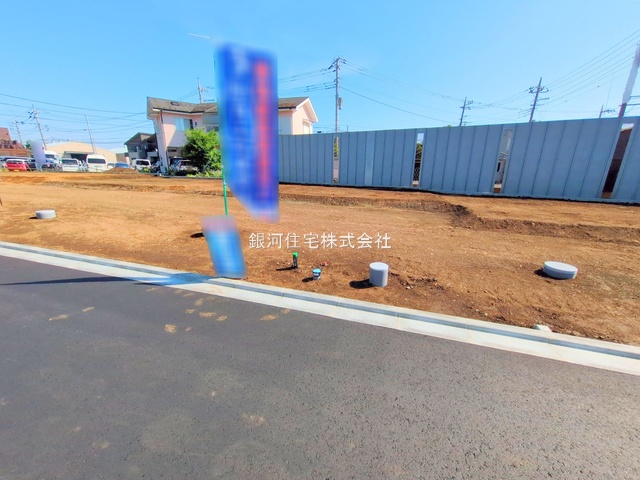 田名