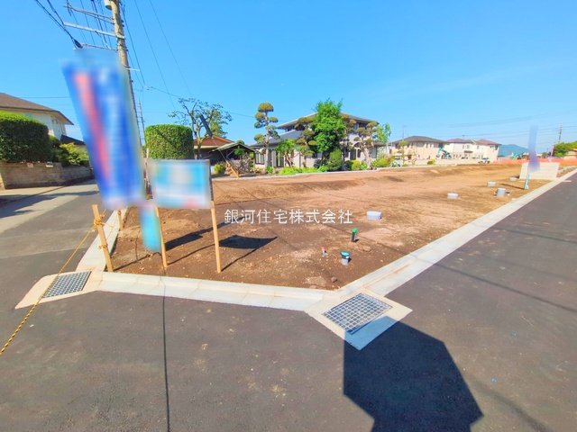 田名