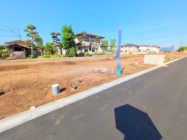 田名