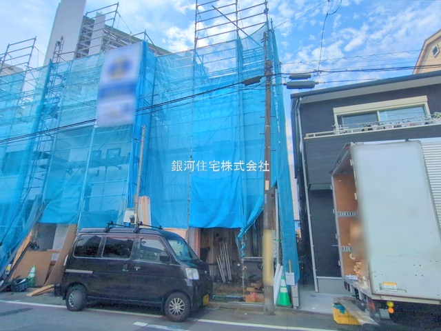 戸手４丁目