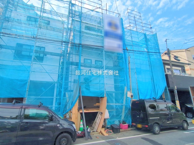 戸手４丁目