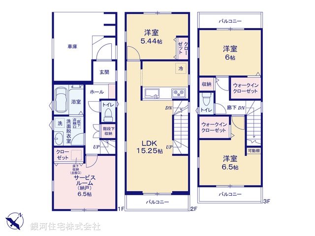 G00377089 神奈川県川崎市幸区戸手４丁目 新築一戸建て 6480万円【間取図】