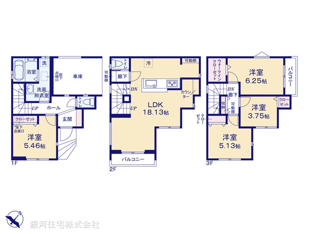 G00377093 神奈川県川崎市幸区戸手４丁目 新築一戸建て 6380万円【間取図】