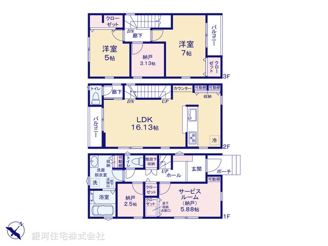 G00377094 神奈川県川崎市幸区戸手４丁目 新築一戸建て 6280万円【間取図】