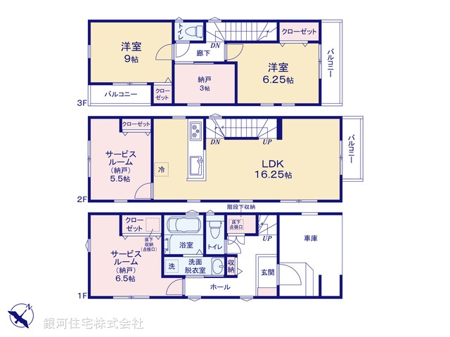 G00377095 神奈川県川崎市幸区戸手４丁目 新築一戸建て 6880万円【間取図】