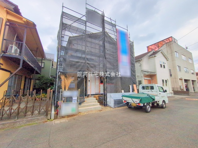 幸町２丁目