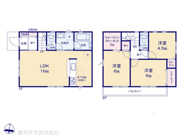 G00377098 東京都立川市幸町２丁目 新築一戸建て 4780万円【間取図】