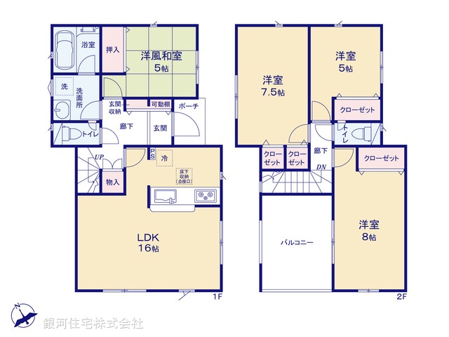 G00377104 神奈川県相模原市緑区上九沢 新築一戸建て 3480万円【間取図】