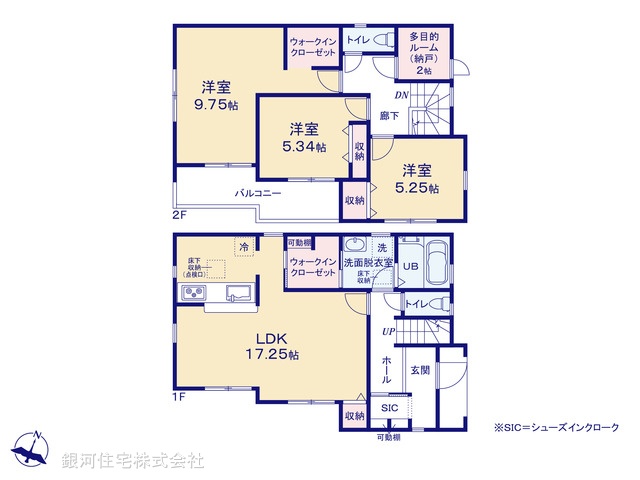G00377124 埼玉県川越市大字古谷上 新築一戸建て 3380万円【間取図】