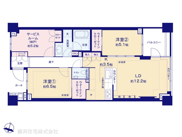 G00377167 東京都新宿区中落合１丁目 中古マンション 1億6000万円【間取図】