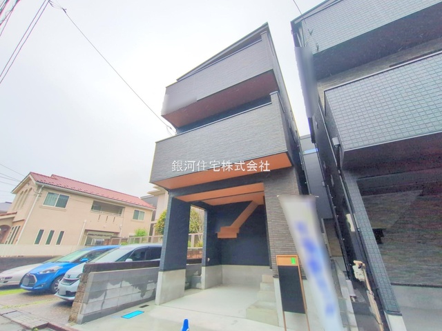 南浦和３丁目