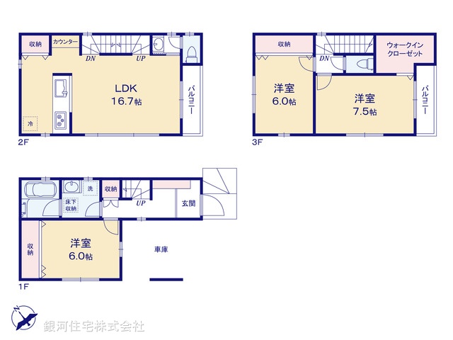 G00377177 埼玉県さいたま市南区南浦和３丁目 新築一戸建て 7180万円【間取図】