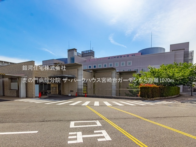 G00377185 神奈川県川崎市宮前区宮崎１丁目 中古マンション 7680万円 専有面積70.37m² (約21.28坪) 間取り３ＬＤＫ 所在階2階 築年月2014年07月(築10年)【周辺環境】虎の門病院分院