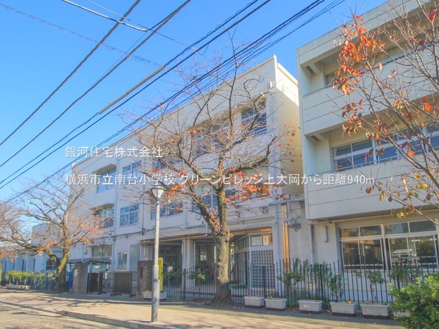 G00377188 神奈川県横浜市港南区港南１丁目 中古マンション 3380万円 専有面積54.08m² (約16.35坪) 間取り２ＬＤＫ 所在階5階 築年月1987年08月(築37年)【周辺環境】横浜市立南台小学校