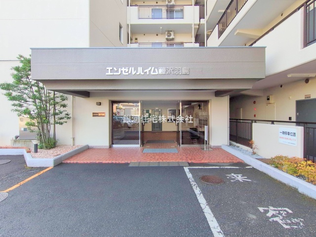 G00377190 神奈川県藤沢市羽鳥３丁目 中古マンション 2699万円 専有面積61.60m² (約18.63坪) 間取り３ＬＤＫ 所在階4階 築年月1983年02月(築42年)【外観10】