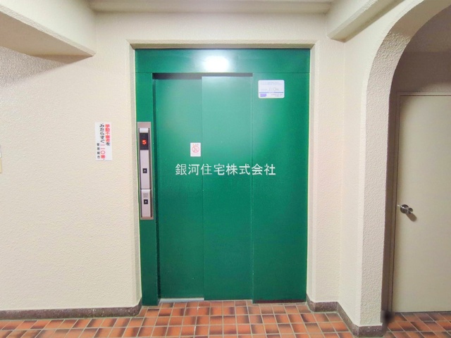 G00377190 神奈川県藤沢市羽鳥３丁目 中古マンション 2699万円 専有面積61.60m² (約18.63坪) 間取り３ＬＤＫ 所在階4階 築年月1983年02月(築42年)【外観15】