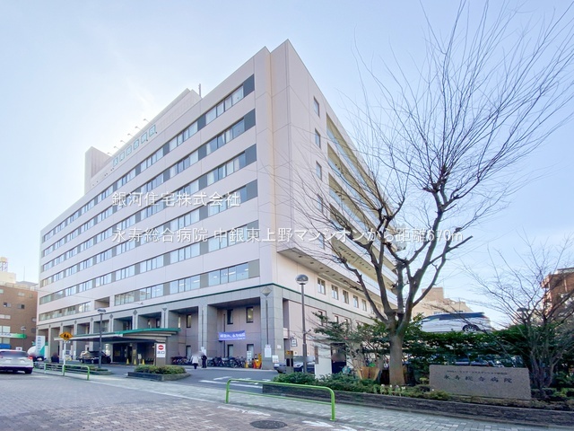 G00377191 東京都台東区東上野５丁目 中古マンション 6199万円 専有面積55.80m² (約16.87坪) 間取り２ＬＤＫ 所在階7階 築年月1980年09月(築44年)【周辺環境】永寿総合病院