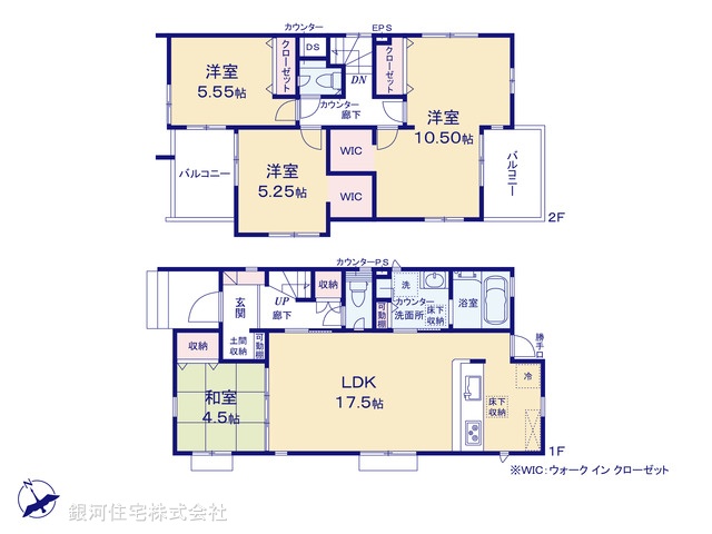 G00377225 埼玉県久喜市青毛１丁目 新築一戸建て 3298万円【間取図】