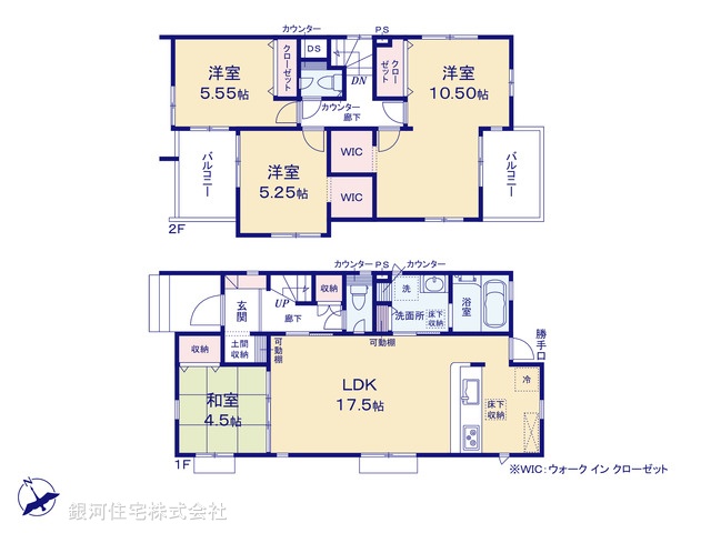 G00377227 埼玉県久喜市青毛１丁目 新築一戸建て 3498万円【間取図】