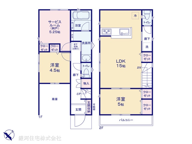 G00377231 埼玉県新座市片山１丁目 新築一戸建て 3180万円【間取図】