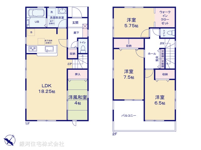 G00377283 東京都八王子市寺田町 新築一戸建て 4080万円【間取図】