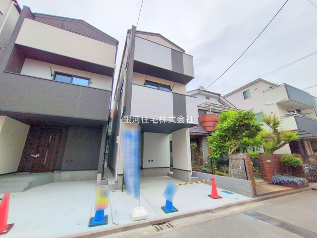 池上新町１丁目