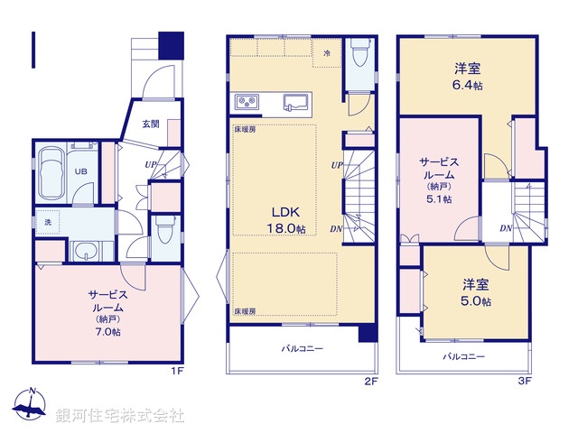 G00377401 神奈川県横浜市神奈川区松見町３丁目 新築一戸建て 5580万円【間取図】