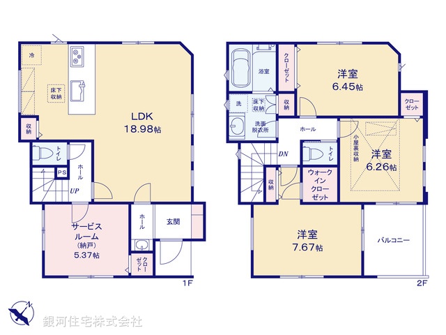 G00377415 埼玉県さいたま市大宮区北袋町２丁目 新築一戸建て 6180万円【間取図】