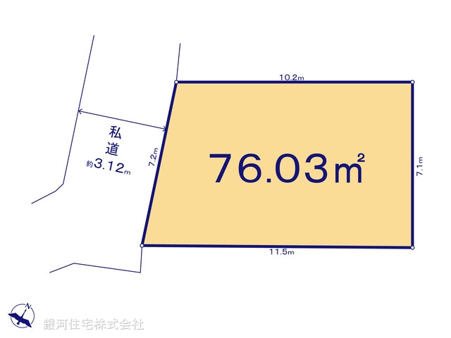 白子３丁目