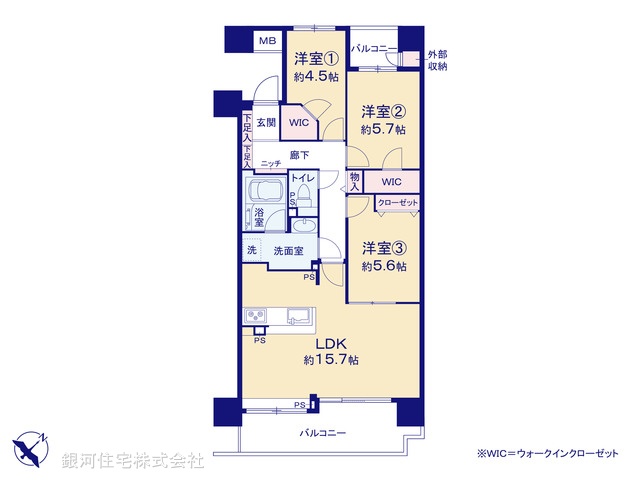 G00377443 神奈川県藤沢市藤沢 中古マンション 5890万円【間取図】