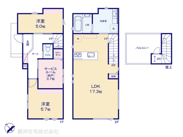 G00377462 神奈川県横浜市港南区港南１丁目 新築一戸建て 4780万円【間取図】