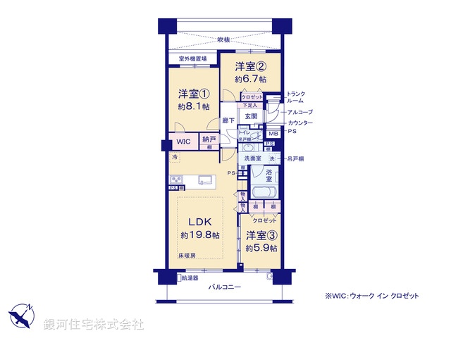 G00377466 神奈川県横浜市栄区笠間３丁目 中古マンション 7298万円【間取図】