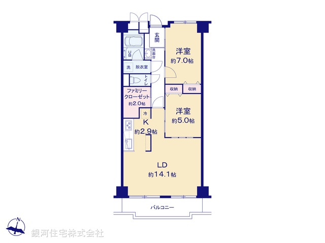 G00377474 東京都大田区矢口３丁目 中古マンション 4880万円【間取図】