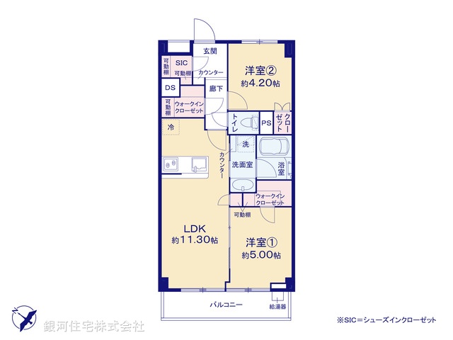G00377479 東京都渋谷区初台１丁目 中古マンション 7499万円【間取図】