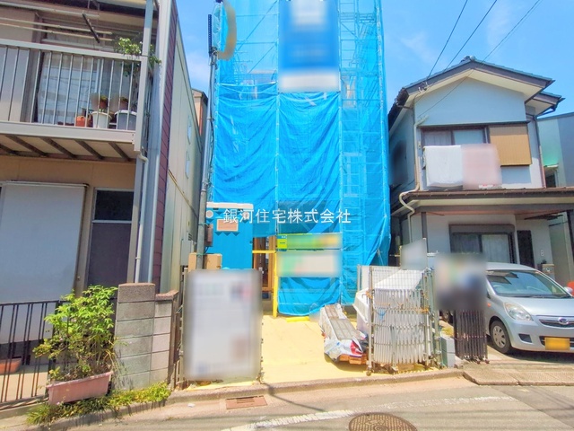 幸町４丁目