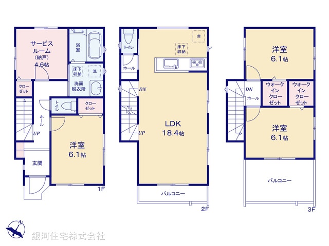 G00377480 埼玉県志木市幸町４丁目 新築一戸建て 4280万円【間取図】