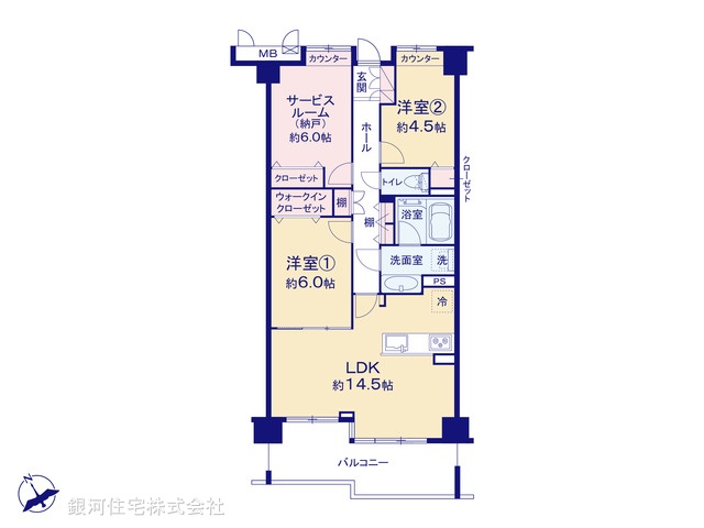 G00377498 神奈川県横浜市港北区日吉本町５丁目 中古マンション 4898万円【間取図】