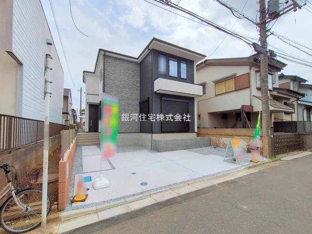 中新井１丁目