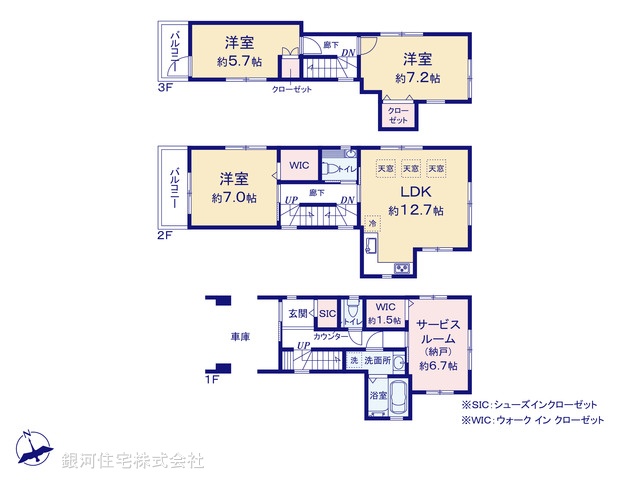 G00377588 東京都大田区多摩川２丁目 新築一戸建て 7180万円【間取図】