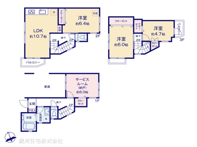 G00377589 東京都大田区多摩川２丁目 新築一戸建て 6980万円【間取図】