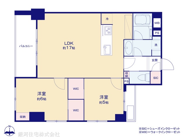 G00377608 東京都新宿区大久保２丁目 中古マンション 9990万円【間取図】
