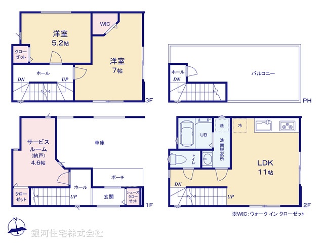 G00377619 神奈川県川崎市幸区小向仲野町 新築一戸建て 4280万円【間取図】