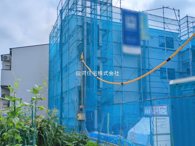 宮原町４丁目