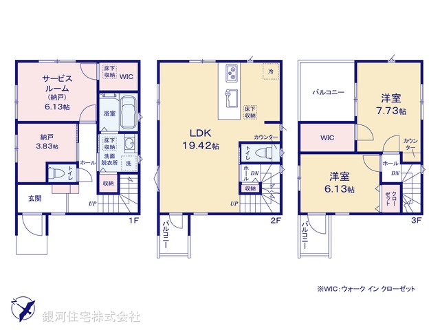 G00377637 埼玉県さいたま市北区宮原町４丁目 新築一戸建て 4180万円【間取図】