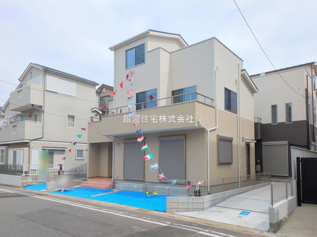 谷原２丁目