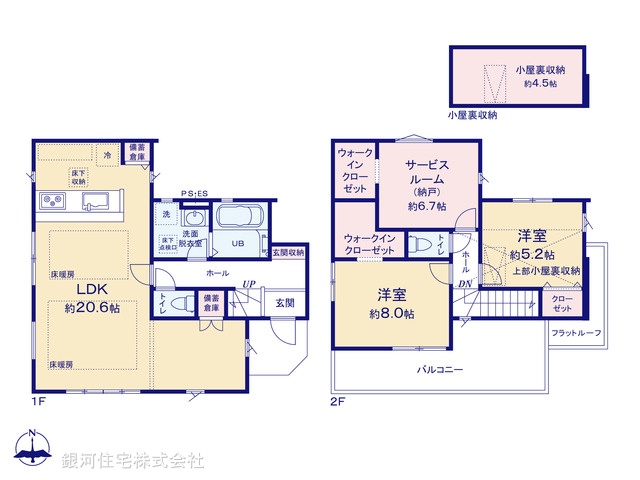 G00377656 東京都西東京市新町５丁目 新築一戸建て 6298万円【間取図】