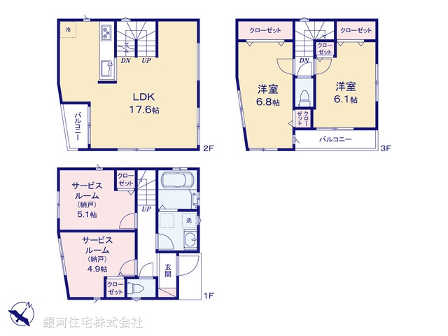 G00377678 神奈川県横浜市旭区さちが丘 新築一戸建て 4280万円【間取図】
