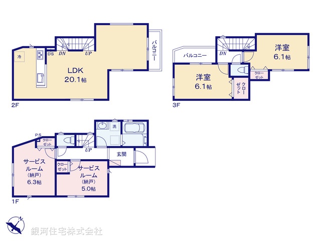 G00377679 神奈川県横浜市旭区さちが丘 新築一戸建て 3980万円【間取図】